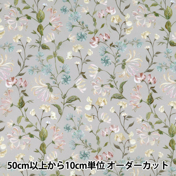 [الكمية تبدأ من 5] الأقمشة "الحرية الأقمشة" عشب التانا Asahi Dream 363J7590525BU" Liberty Japan