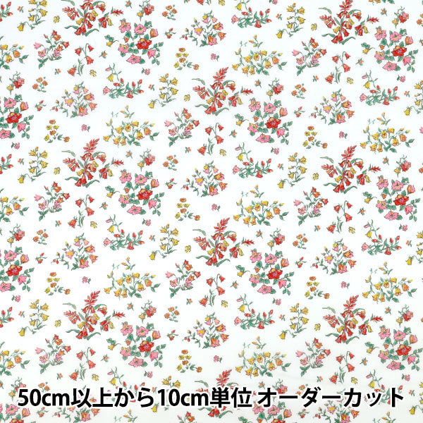 [الكمية تبدأ من 5] الأقمشة "الحرية الأقمشة" عشب التانا Bluebell Fields 363J7590625BU" Liberty Japan