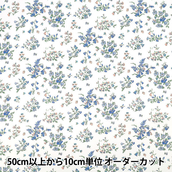 [الكمية تبدأ من 5] الأقمشة "الحرية الأقمشة" عشب التانا Bluebell Fields 363J7590625CU" Liberty Japan