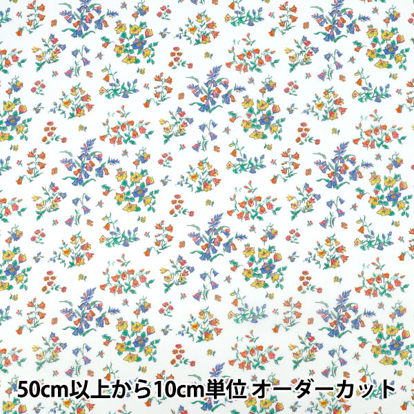 [الكمية تبدأ من 5] الأقمشة "الحرية الأقمشة" عشب التانا Bluebell Fields 363J7590625DU" Liberty Japan