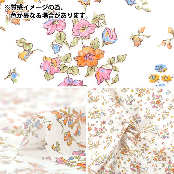 [الكمية تبدأ من 5] الأقمشة "الحرية الأقمشة" عشب التانا Bluebell Fields 363J7590625DU" Liberty Japan
