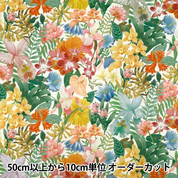 [الكمية تبدأ من 5] الأقمشة "الحرية الأقمشة" عشب التانا Greenhouse Tropic 363J7590725AU" Liberty Japan