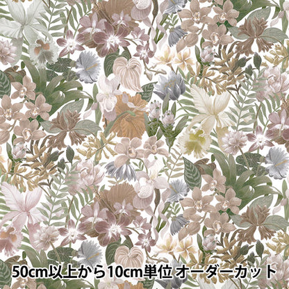 [الكمية تبدأ من 5] الأقمشة "الحرية الأقمشة" عشب التانا Greenhouse Tropic 363J7590725BU" Liberty Japan