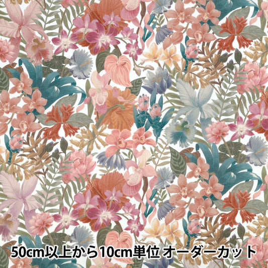 [الكمية تبدأ من 5] الأقمشة "الحرية الأقمشة" عشب التانا Greenhouse Tropic 363J7590725DU" Liberty Japan