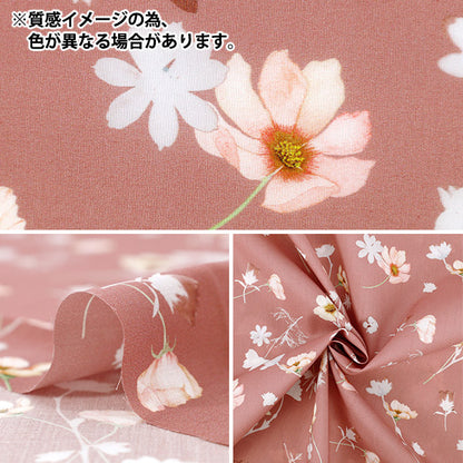 [Quantité à partir de 5] Tissu "Fabrics Liberty" Pelouse Tana Nocturne 363J7590825BU" Liberty Japan