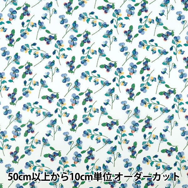 [الكمية تبدأ من 5] الأقمشة "الحرية الأقمشة" عشب التانا Pansy Scatter 363J7590925AU" Liberty Japan