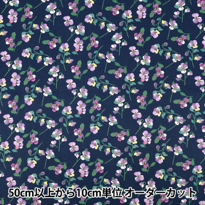 [الكمية تبدأ من 5] الأقمشة "الحرية الأقمشة" عشب التانا Pansy Scatter 363J7590925BU" Liberty Japan