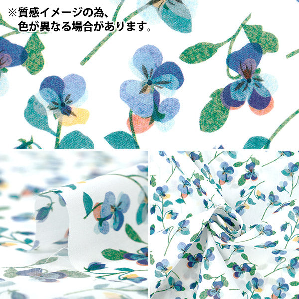 [الكمية تبدأ من 5] الأقمشة "الحرية الأقمشة" عشب التانا Pansy Scatter 363J7590925BU" Liberty Japan