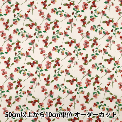 [الكمية تبدأ من 5] الأقمشة "الحرية الأقمشة" عشب التانا Pansy Scatter 363J7590925DU" Liberty Japan