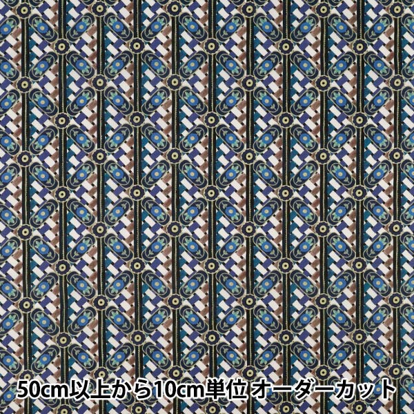 [الكمية تبدأ من 5] الأقمشة "الحرية الأقمشة" عشب التانا المنشار نسج 363J7591025DU" Liberty Japan