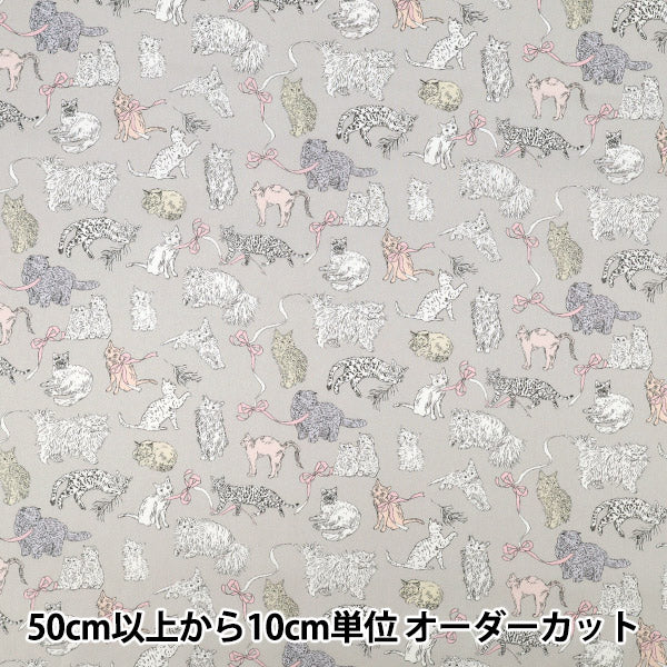 [الكمية تبدأ من 5] الأقمشة "الحرية الأقمشة" عشب التانا CO & EIVE 363J7591125CU" Liberty Japan