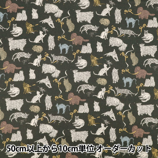 [الكمية تبدأ من 5] الأقمشة "الحرية الأقمشة" عشب التانا CO & EIVE 363J7591125DU" Liberty Japan