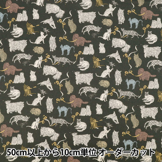 [الكمية تبدأ من 5] الأقمشة "الحرية الأقمشة" عشب التانا CO & EIVE 363J7591125DU" Liberty Japan