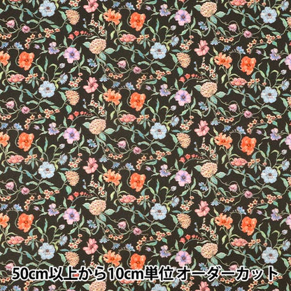 [الكمية تبدأ من 5] الأقمشة "الحرية الأقمشة" عشب التانا Battersea Blooms 363J7591225AU" Liberty Japan