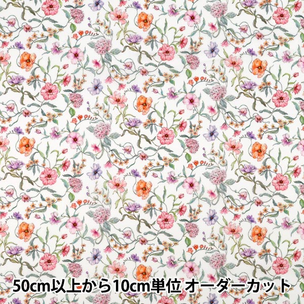 [الكمية تبدأ من 5] الأقمشة "الحرية الأقمشة" عشب التانا Battersea Blooms 363J7591225CU" Liberty Japan