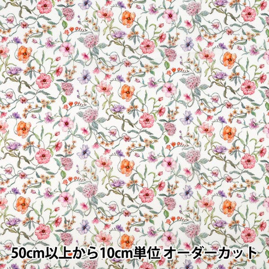 [الكمية تبدأ من 5] الأقمشة "الحرية الأقمشة" عشب التانا Battersea Blooms 363J7591225CU" Liberty Japan