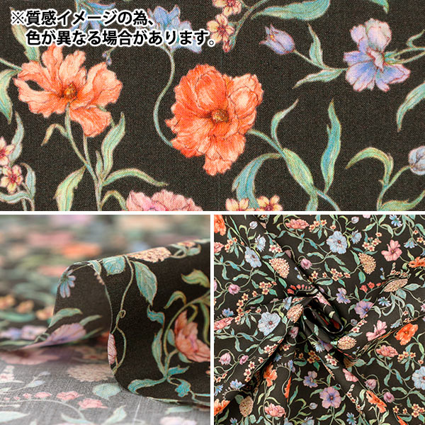 [الكمية تبدأ من 5] الأقمشة "الحرية الأقمشة" عشب التانا Battersea Blooms 363J7591225CU" Liberty Japan