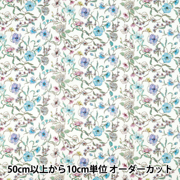 [Quantity starting from 5] Fabric "Liberty Fabrics" Tana lawn Battersea Blooms 363J7591225DU" Liberty Japan