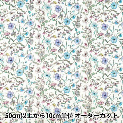 [Quantity starting from 5] Fabric "Liberty Fabrics" Tana lawn Battersea Blooms 363J7591225DU" Liberty Japan