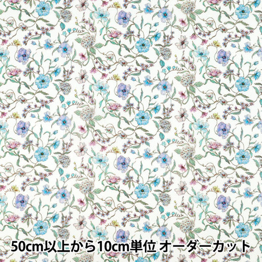 [Quantity starting from 5] Fabric "Liberty Fabrics" Tana lawn Battersea Blooms 363J7591225DU" Liberty Japan