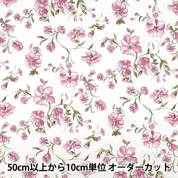 [الكمية تبدأ من 5] الأقمشة "الحرية الأقمشة" عشب التانا كريستينا فاين 363J7591325AU" Liberty Japan