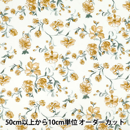 [الكمية تبدأ من 5] الأقمشة "الحرية الأقمشة" عشب التانا كريستينا فاين 363J7591325BU" Liberty Japan