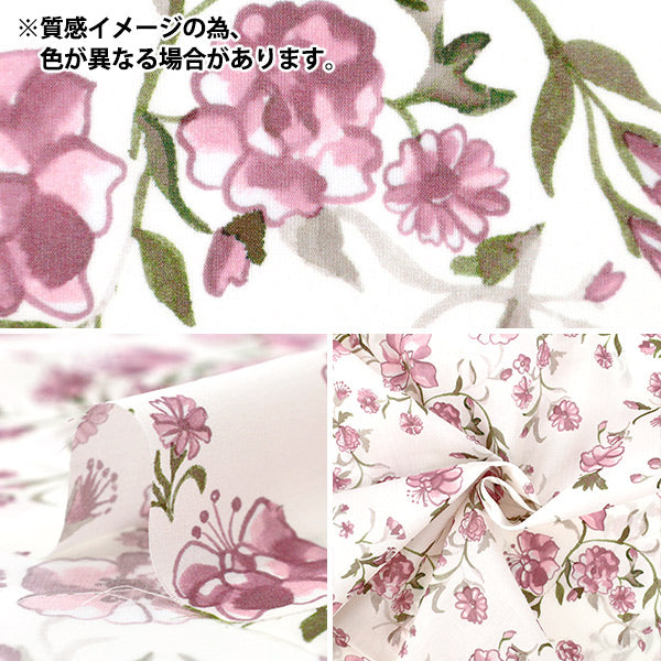 [الكمية تبدأ من 5] الأقمشة "الحرية الأقمشة" عشب التانا كريستينا فاين 363J7591325CU" Liberty Japan