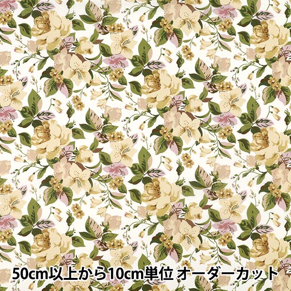 [Quantité à partir de 5] Tissu "Fabrics Liberty" Pelouse Tana Lily Rosa 363J7591425cu" Liberty Japan