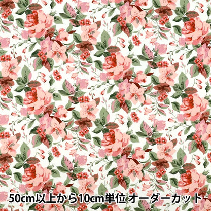 [الكمية تبدأ من 5] الأقمشة "الحرية الأقمشة" عشب التانا ليلي روزا 363J7591425DU" Liberty Japan