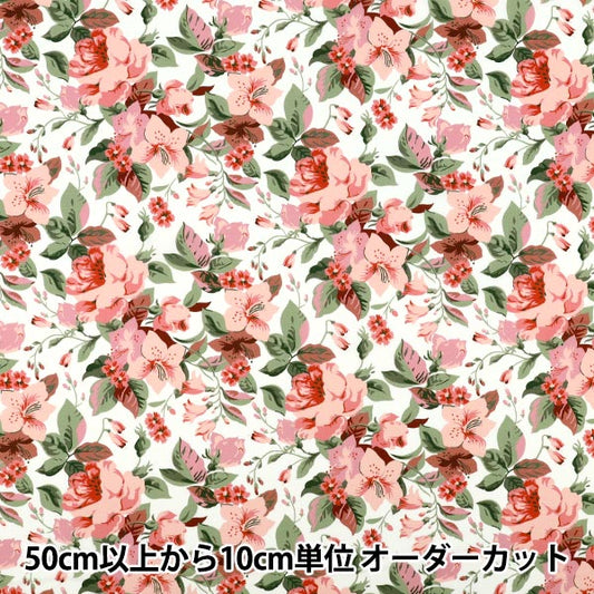 [الكمية تبدأ من 5] الأقمشة "الحرية الأقمشة" عشب التانا ليلي روزا 363J7591425DU" Liberty Japan