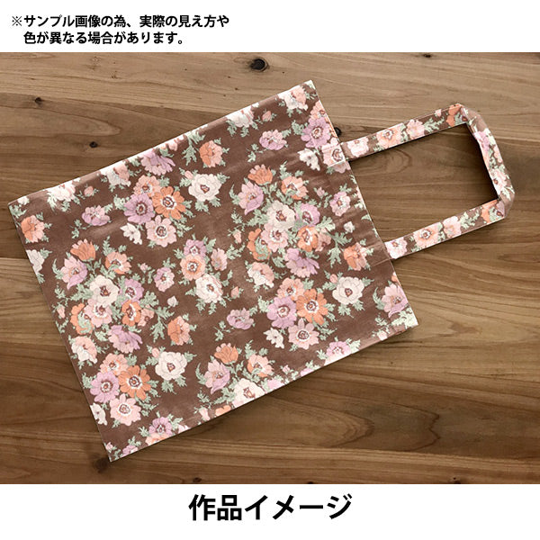 [Cantidad desde 5] Tela "Liberty Fabrics Franela de Algodón Madeline 3635124-J25G" Liberty Japan