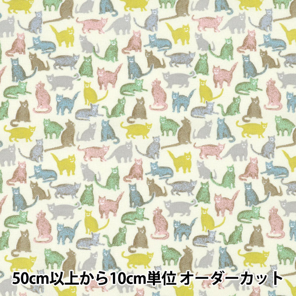 [Количество от 5] Ткань «Liberty Fabrics Хлопок Фланель Смайлик Cats DC25713-J25A" Liberty Japan