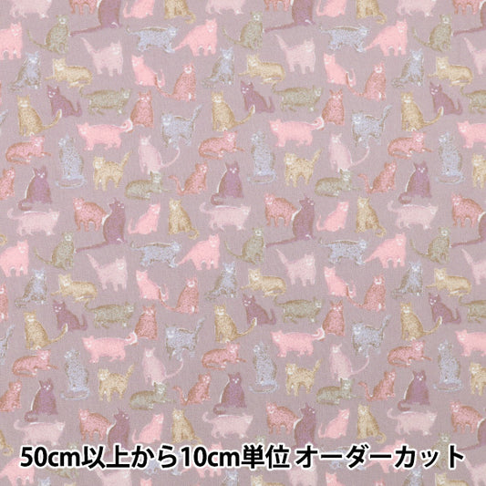 [Quantity from 5] Fabric "Liberty Fabrics Cotton Flannel Smiley Cats DC25713-J25B" Liberty Japan
