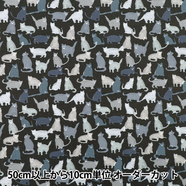 [الكمية تبدأ من 5] الأقمشة "Liberty Fabrics Cotton Flannel Smiley Cats DC25713-J25D" Liberty Japan