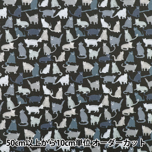 [Quantity from 5] Fabric "Liberty Fabrics Cotton Flannel Smiley Cats DC25713-J25D" Liberty Japan