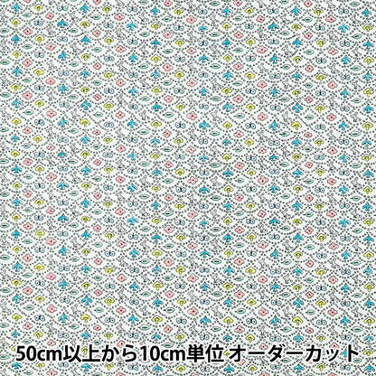 [الكمية تبدأ من 5] الأقمشة Liberty Fabrics Cotton Flannel Forest Wave DC33507L-W" Liberty Japan