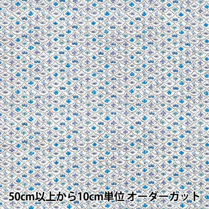 [Количество от 5] Ткань "Liberty Fabrics Хлопок Фланель Лесная волна DC33507L-J25U" Liberty Japan
