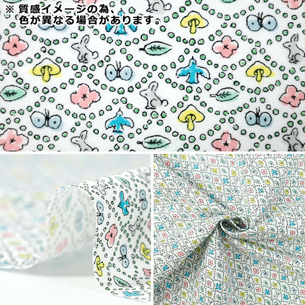 [Количество от 5] Ткань "Liberty Fabrics Хлопок Фланель Лесная волна DC33507L-J25U" Liberty Japan