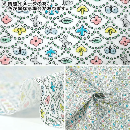 [Количество от 5] Ткань "Liberty Fabrics Хлопок Фланель Лесная волна DC33507L-J25U" Liberty Japan