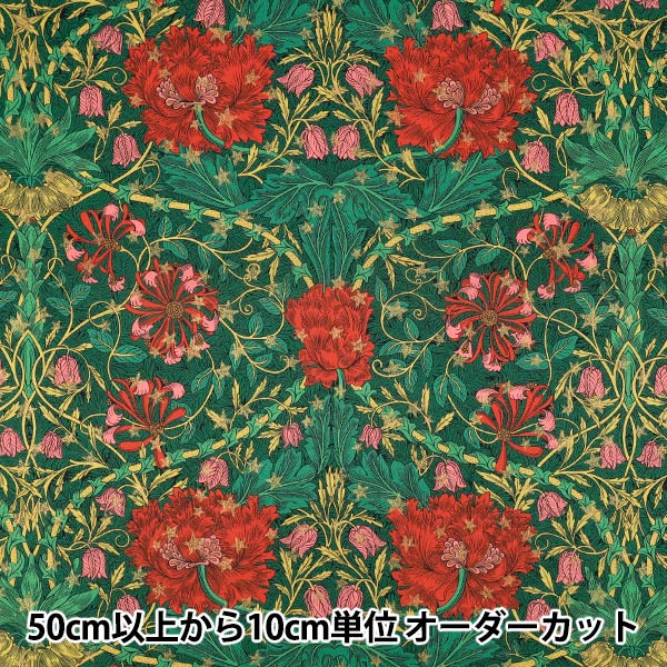 【数量5から】 生地 『リバティ・ファブリックス タナローン マーチ・スパークル 363G74312-A』 Liberty Japan リバティジャパン