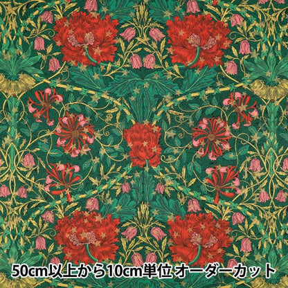 【数量5から】 生地 『リバティ・ファブリックス タナローン マーチ・スパークル 363G74312-A』 Liberty Japan リバティジャパン