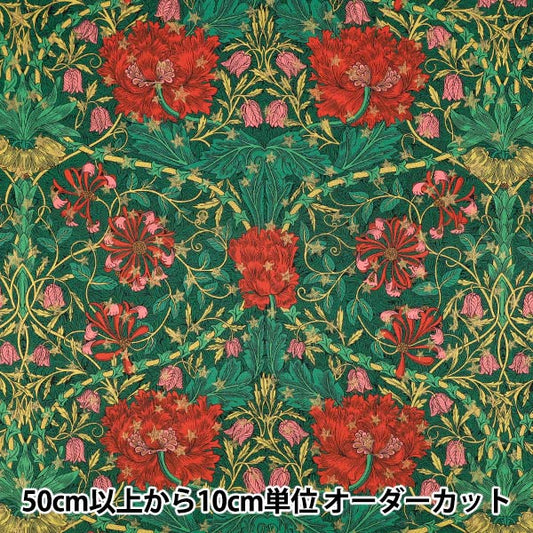 【数量5から】 生地 『リバティ・ファブリックス タナローン マーチ・スパークル 363G74312-A』 Liberty Japan リバティジャパン