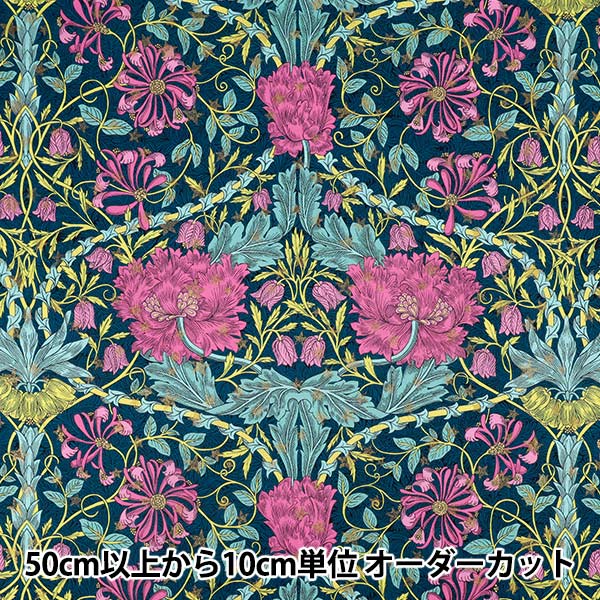 【数量5から】 生地 『リバティ・ファブリックス タナローン マーチ・スパークル 363G74312-B』 Liberty Japan リバティジャパン