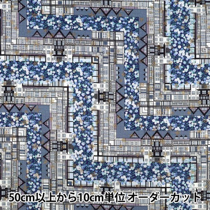 【数量5から】 生地 『リバティ・ファブリックス タナローン チューダー・ベリー 363G74313-J25A』 Liberty Japan リバティジャパン