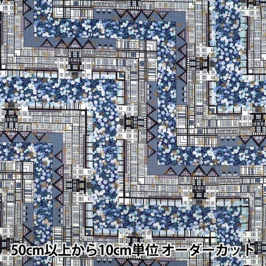 【数量5から】 生地 『リバティ・ファブリックス タナローン チューダー・ベリー 363G74313-J25A』 Liberty Japan リバティジャパン