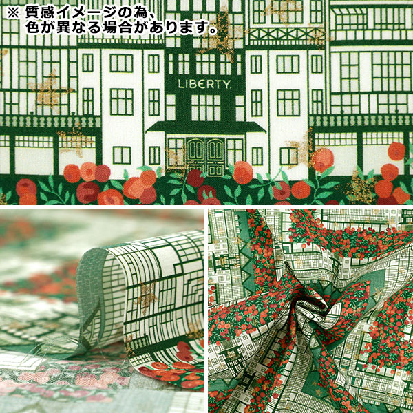 【数量5から】 生地 『リバティ・ファブリックス タナローン チューダー・ベリー 363G74313-J25A』 Liberty Japan リバティジャパン