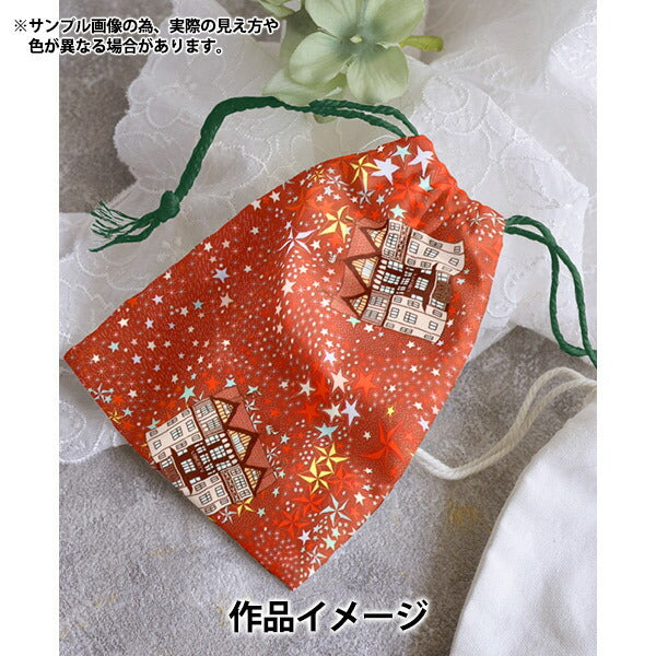 【数量5から】 生地 『リバティ・ファブリックス タナローン アデラジャ・ベル 36374310-D』 Liberty Japan リバティジャパン