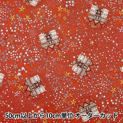 【数量5から】 生地 『リバティ・ファブリックス タナローン アデラジャ・ベル 36374310-B』 Liberty Japan リバティジャパン