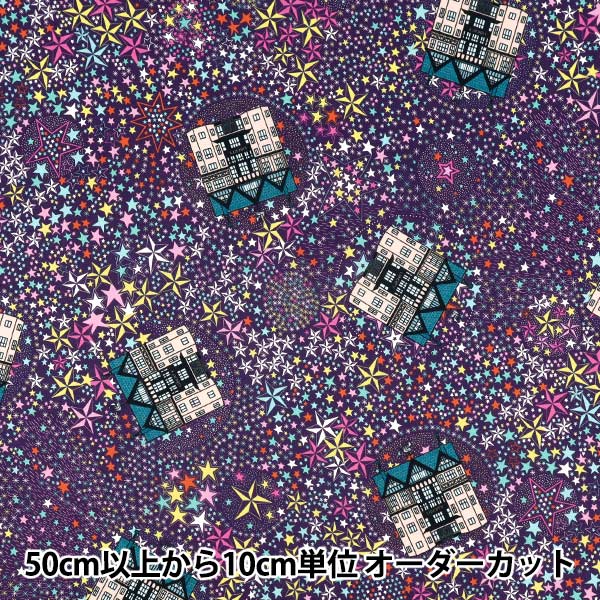 【数量5から】 生地 『リバティ・ファブリックス タナローン アデラジャ・ベル 36374310-C』 Liberty Japan リバティジャパン