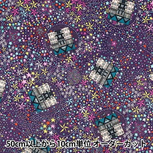 【数量5から】 生地 『リバティ・ファブリックス タナローン アデラジャ・ベル 36374310-C』 Liberty Japan リバティジャパン